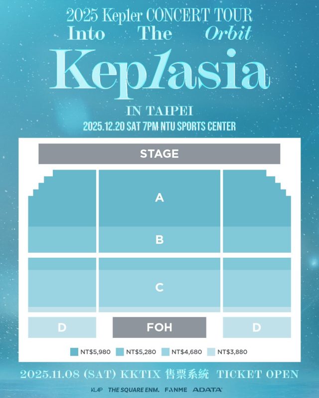 Kep1er甜辣回歸穿越宇宙登陸台北｜2025年末「Into The Orbit Kep1asia」演唱會重啟夢幻約定2