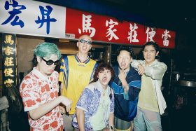 Kroi《Method》燃動台北｜日本潮團 11 月 Legacy Taipei 現場重磅開唱首度亞洲巡演啟動