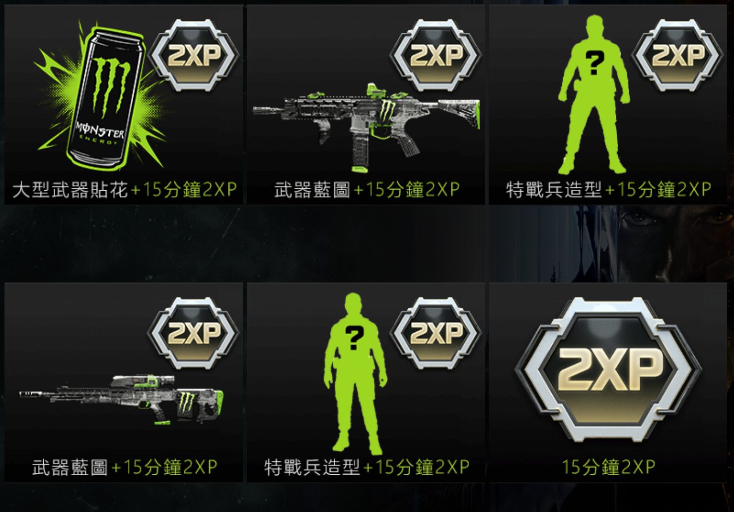Monster Energy 聯手《Call Of Duty Black Ops 7》推出限時活動　集罐抽PS5與限定虛寶強勢開戰 (3)
