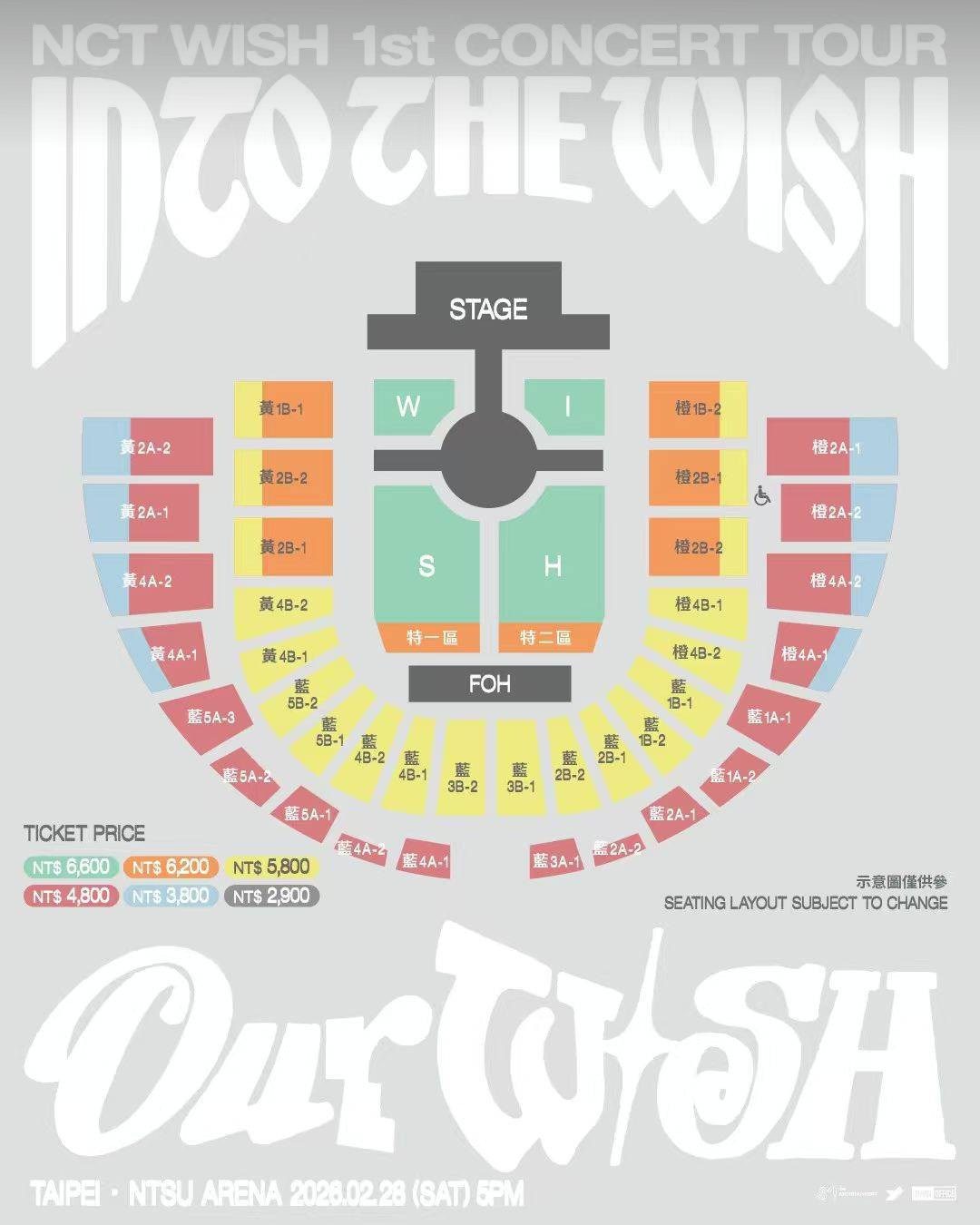 NCT WISH首度登台開唱《INTO THE WISH : Our WISH》台北站林口體育館實現希望篇章 4 NCT WISH首度登台開唱《INTO THE WISH Our WISH》台北站林口體育館實現希望篇章2