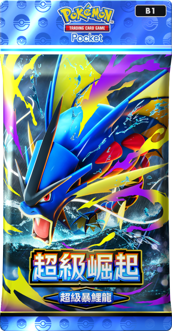 Pokémon TCG Pocket迎接1週年 全新「分送」功能與擴充包《超級崛起》同步登場 (4)