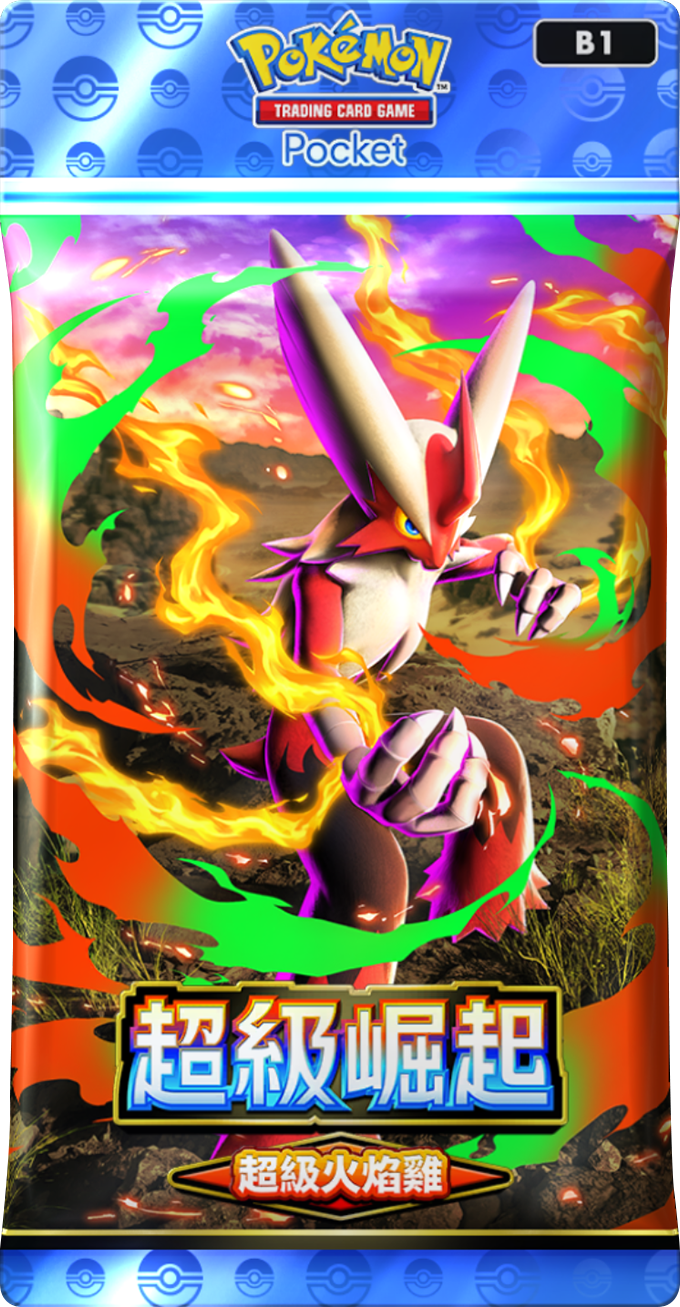 Pokémon TCG Pocket迎接1週年 全新「分送」功能與擴充包《超級崛起》同步登場 (5)