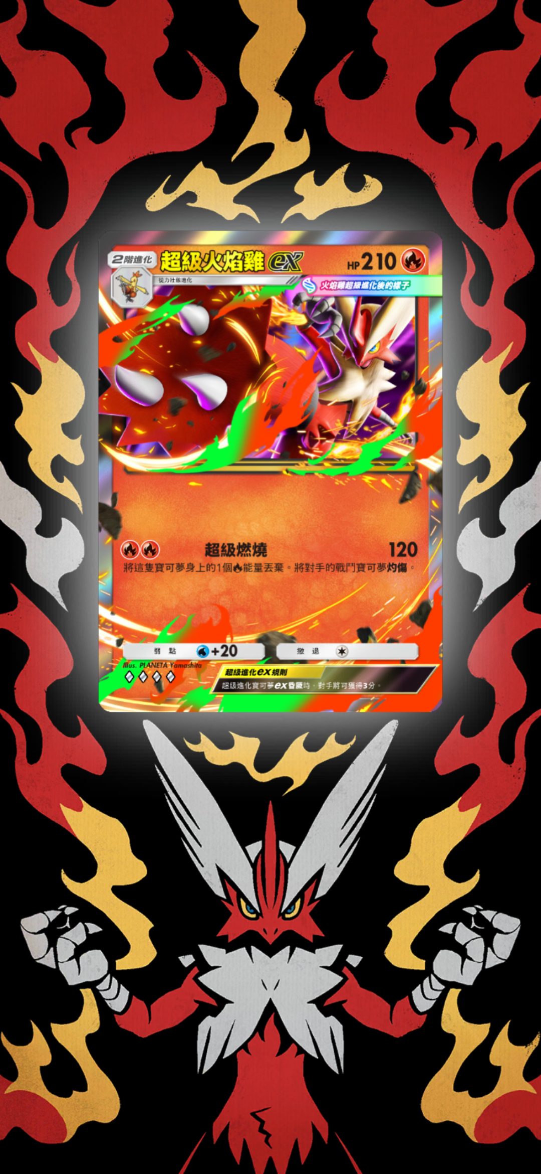 Pokémon TCG Pocket迎接1週年 全新「分送」功能與擴充包《超級崛起》同步登場 (6)