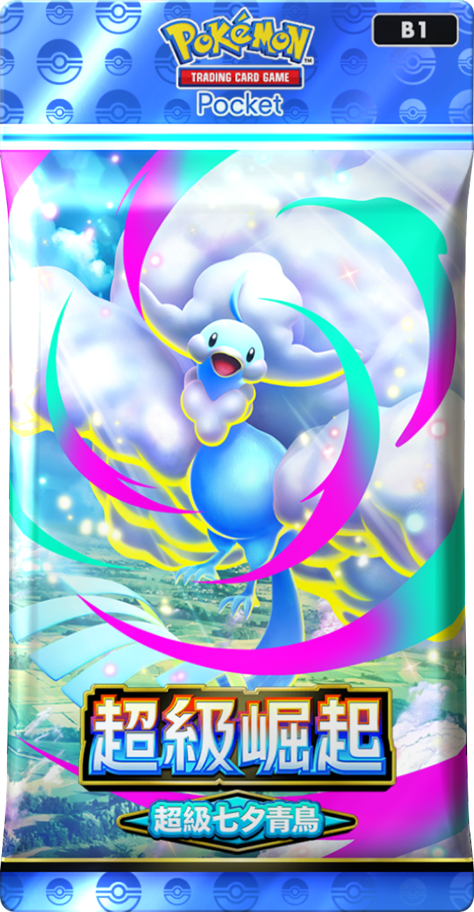 Pokémon TCG Pocket迎接1週年 全新「分送」功能與擴充包《超級崛起》同步登場 (6)