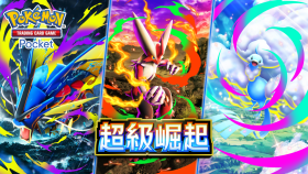Pokémon TCG Pocket迎接1週年 全新「分送」功能與擴充包《超級崛起》同步登場