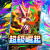 Pokémon TCG Pocket迎接1週年 全新「分送」功能與擴充包《超級崛起》同步登場 (7)