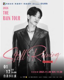 韓流天王Rain重磅回歸！《Still Raining: Encore》2026台北小巨蛋登場喚雨成功