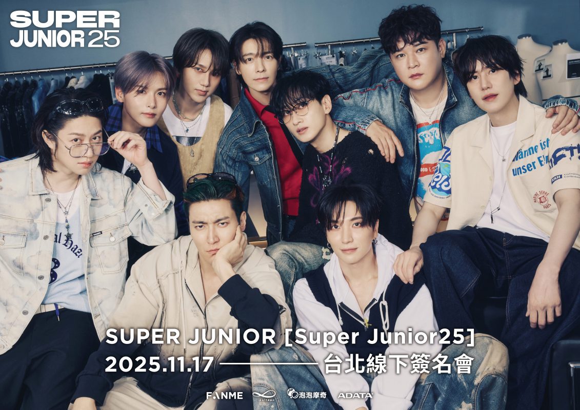 SUPER JUNIOR重返台北締造奇蹟時光｜20週年演唱會後驚喜加碼舉辦FANME簽名會1