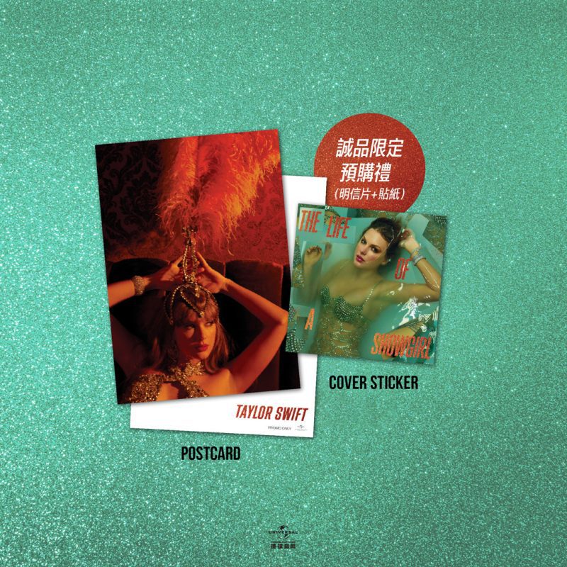 Taylor Swift《The Life Of A Showgirl》Eslite Exclusive Pre order｜103至106限時贈明信片與貼紙2
