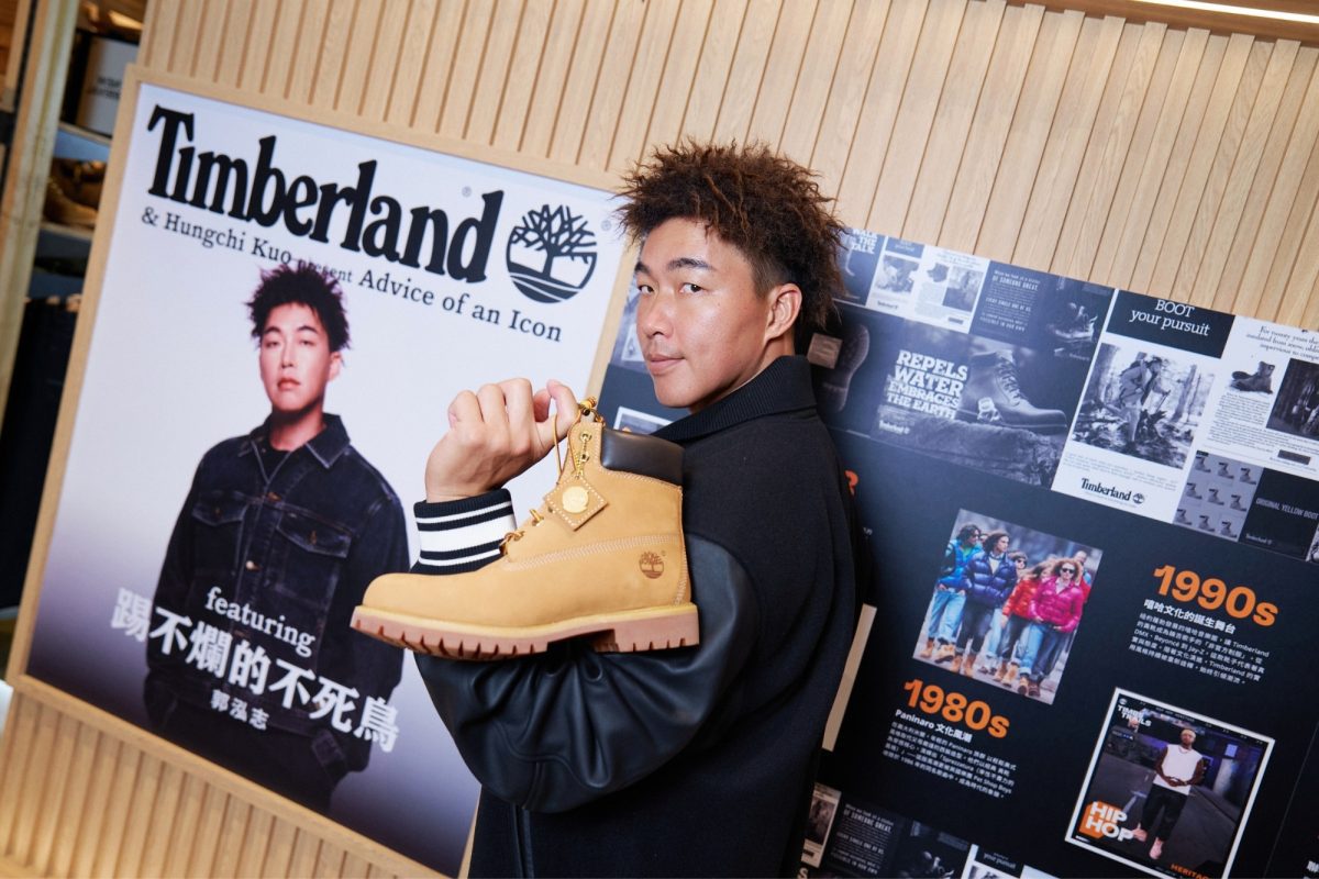 Timberland 攜郭泓志化身街頭不死鳥：限定黃靴、東京設計系列掀熱血潮流1