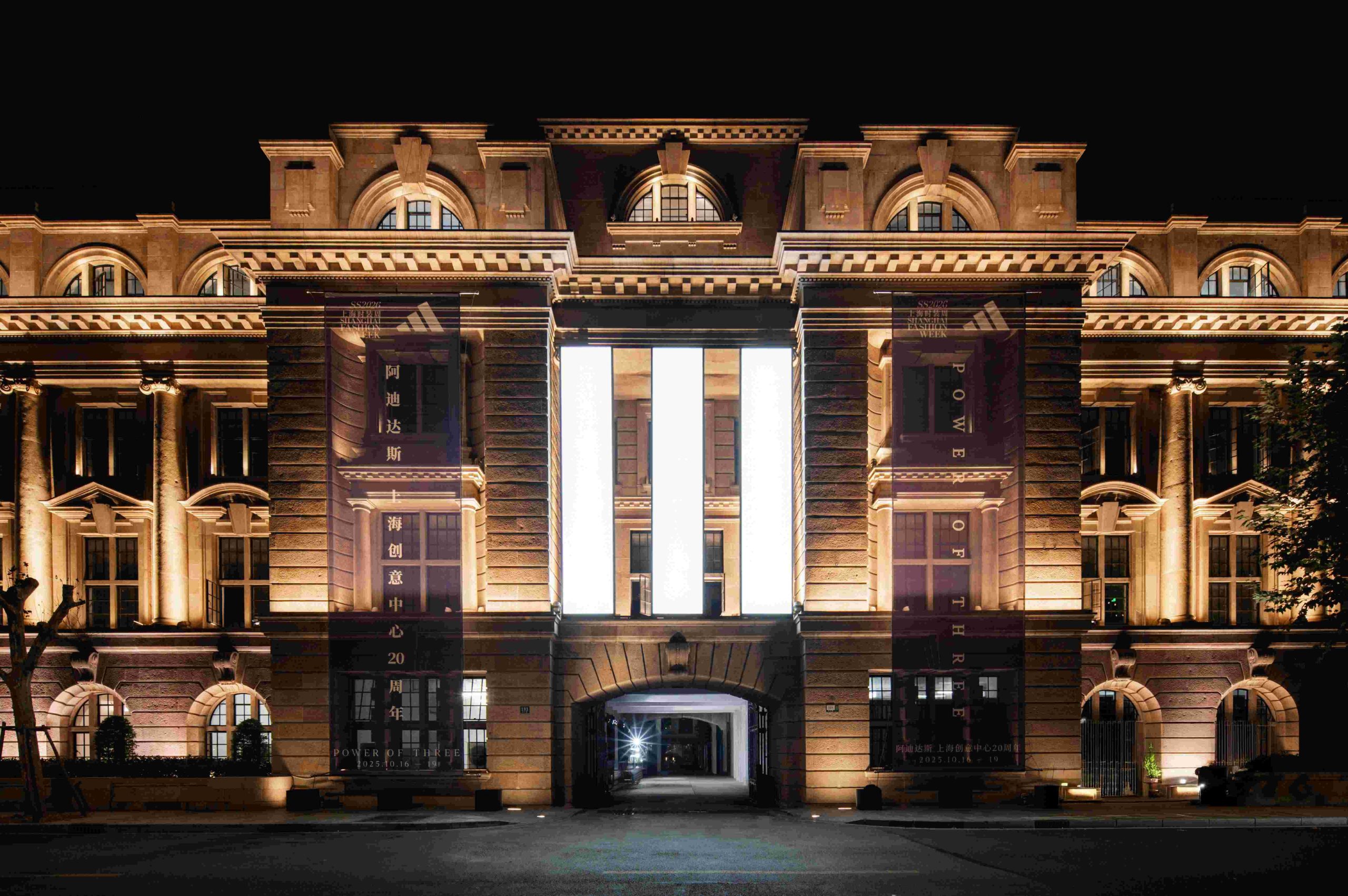 adidas以「POWER OF THREE」震撼上海時裝周 重新定義街頭時尚與創意疆界 2 scaled