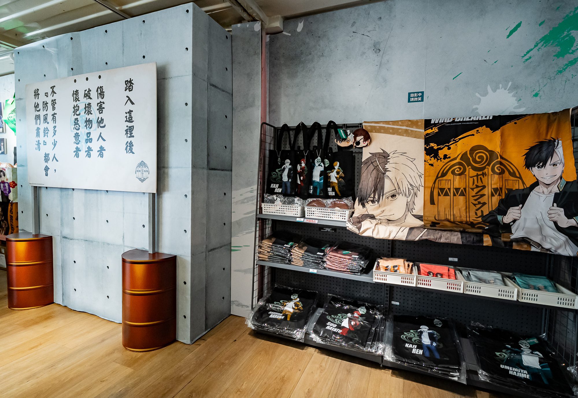 《WIND BREAKER防風少年》快閃店席捲台中PARK2 六大熱血場景重現動漫經典瞬間10