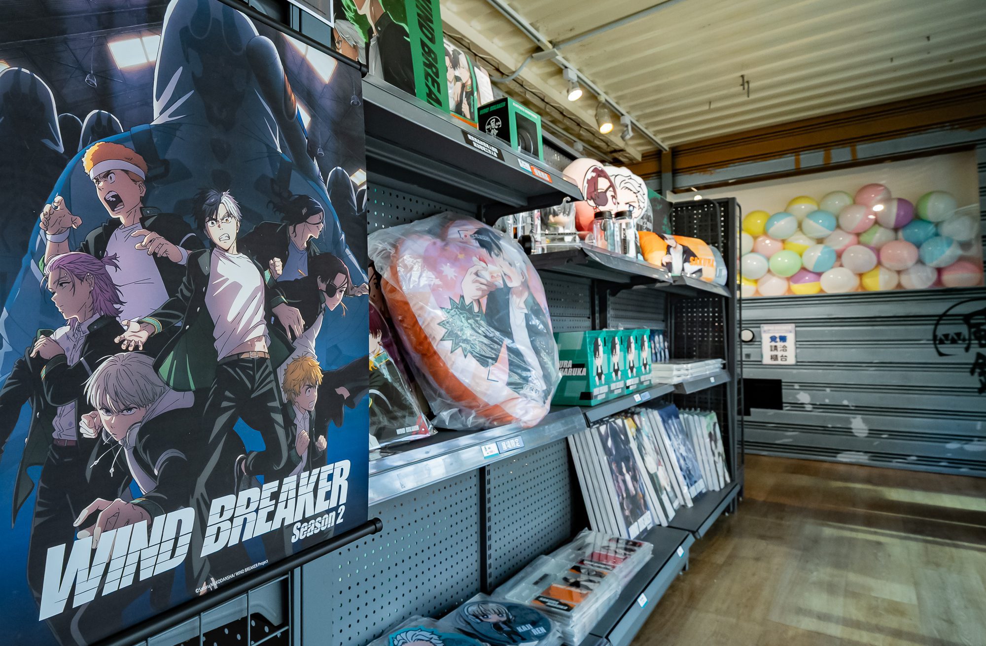 《WIND BREAKER防風少年》快閃店席捲台中PARK2 六大熱血場景重現動漫經典瞬間11