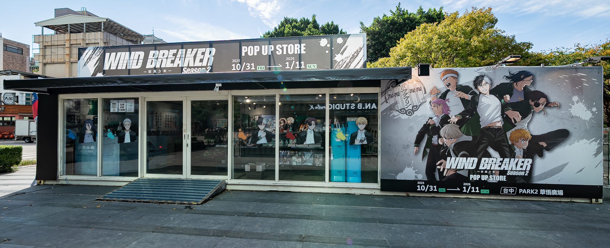《WIND BREAKER防風少年》快閃店席捲台中PARK2 六大熱血場景重現動漫經典瞬間22