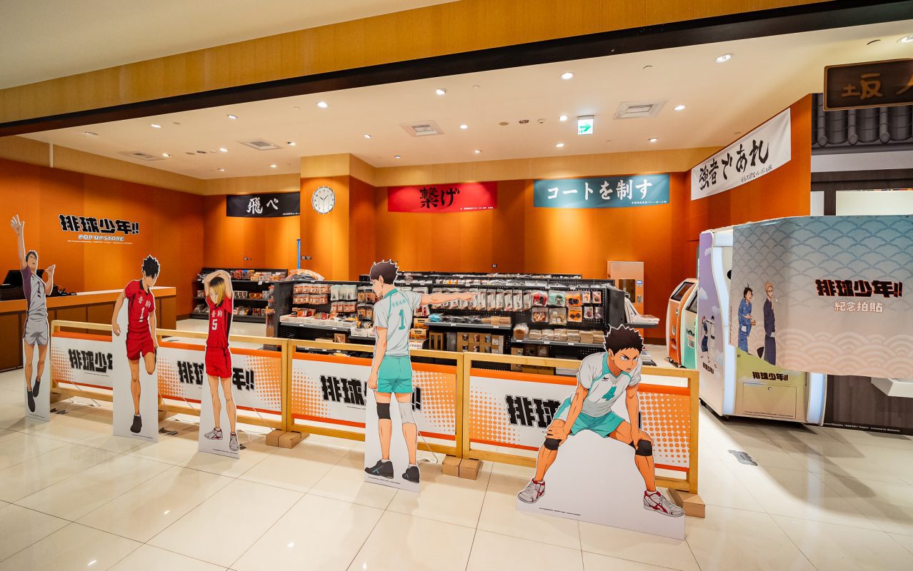 《排球少年》快閃店登陸高雄統一時代百貨｜烏野七大主力熱血集結 超過70款限定周邊全力進攻1