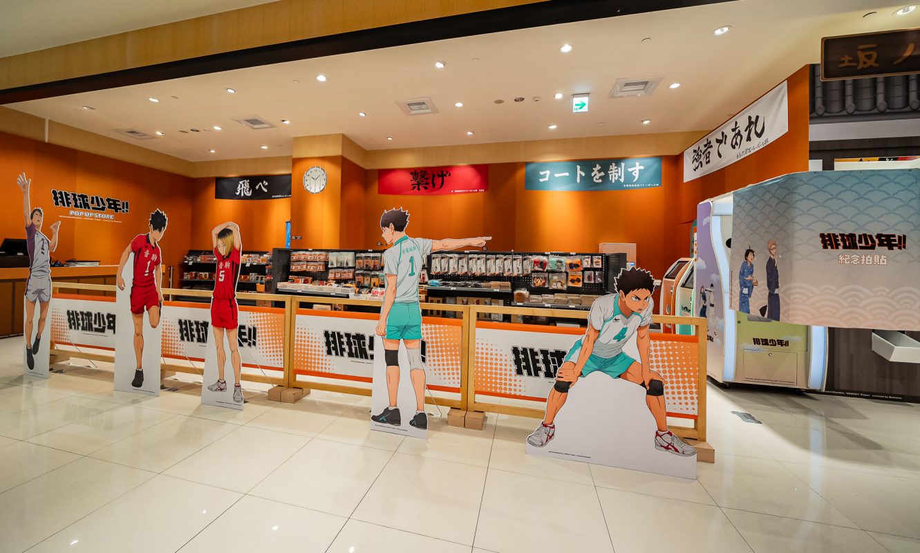 《排球少年》快閃店登陸高雄統一時代百貨｜烏野七大主力熱血集結 超過70款限定周邊全力進攻10
