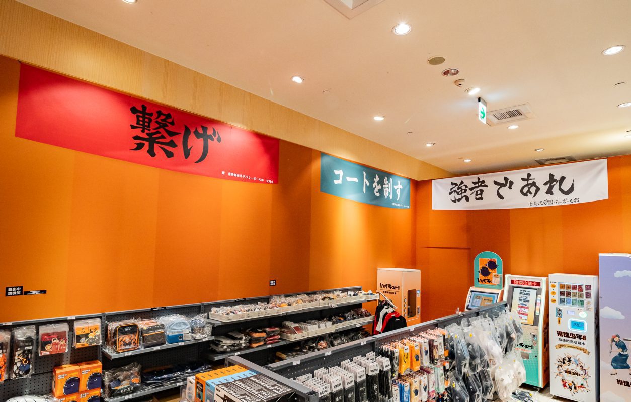 《排球少年》快閃店登陸高雄統一時代百貨｜烏野七大主力熱血集結 超過70款限定周邊全力進攻14