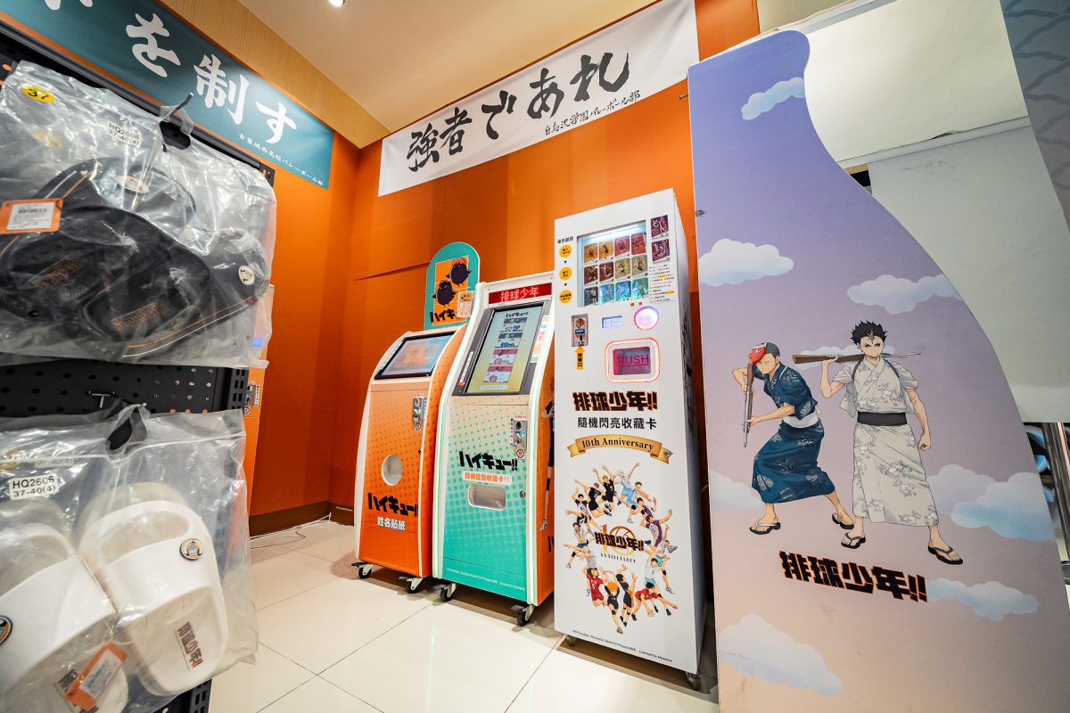 《排球少年》快閃店登陸高雄統一時代百貨｜烏野七大主力熱血集結 超過70款限定周邊全力進攻5