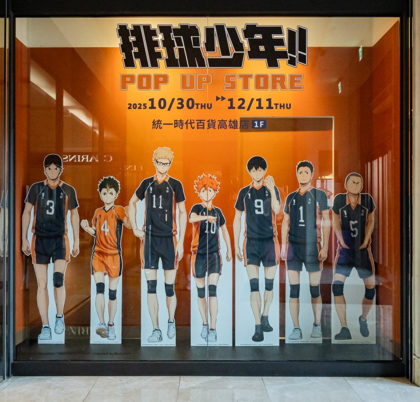 《排球少年》快閃店登陸高雄統一時代百貨｜烏野七大主力熱血集結 超過70款限定周邊全力進攻8