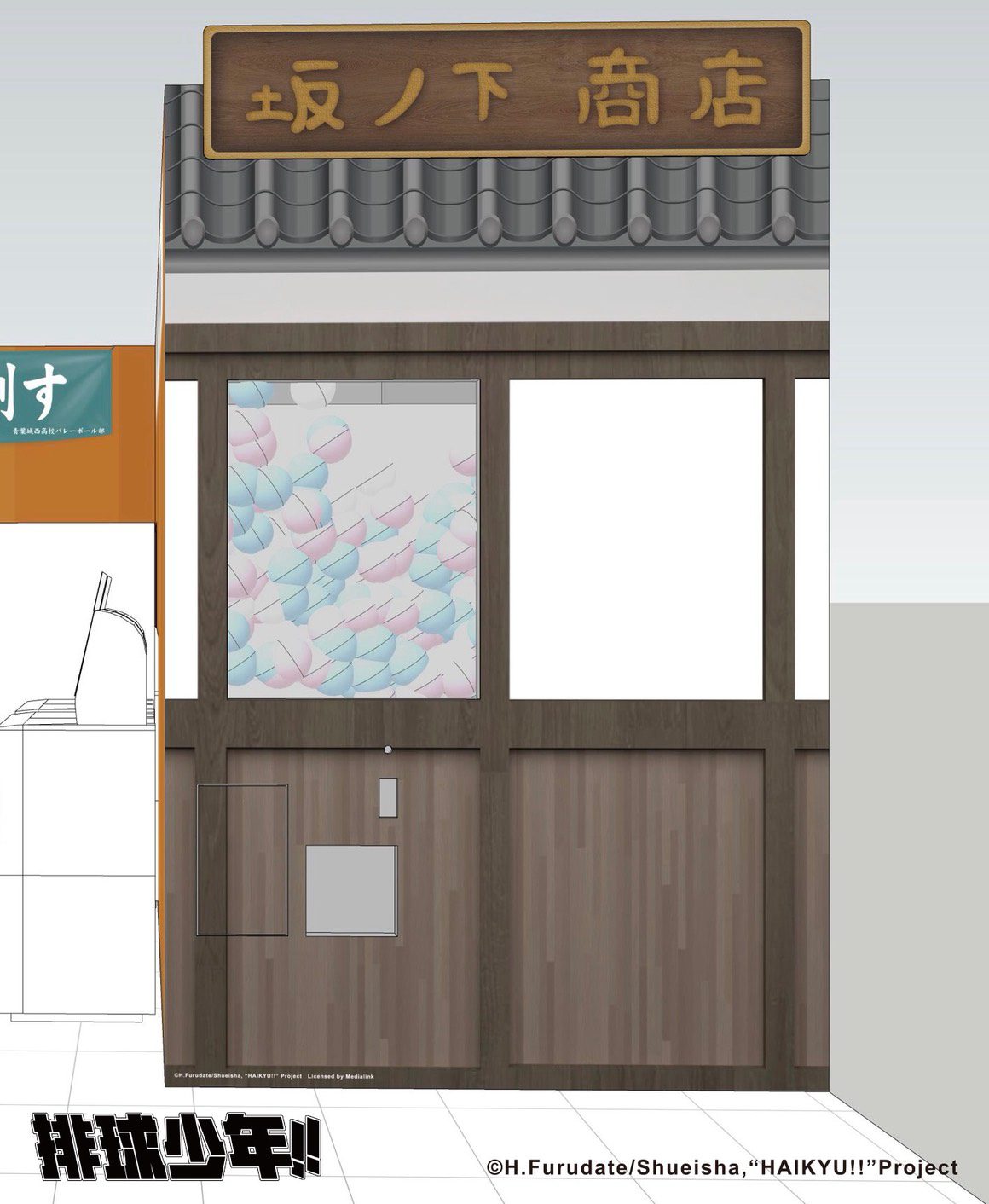 《排球少年!!》高雄快閃店1030登場｜烏野七大主力重現青春戰場 超萌吉祥物全力出擊 (5)