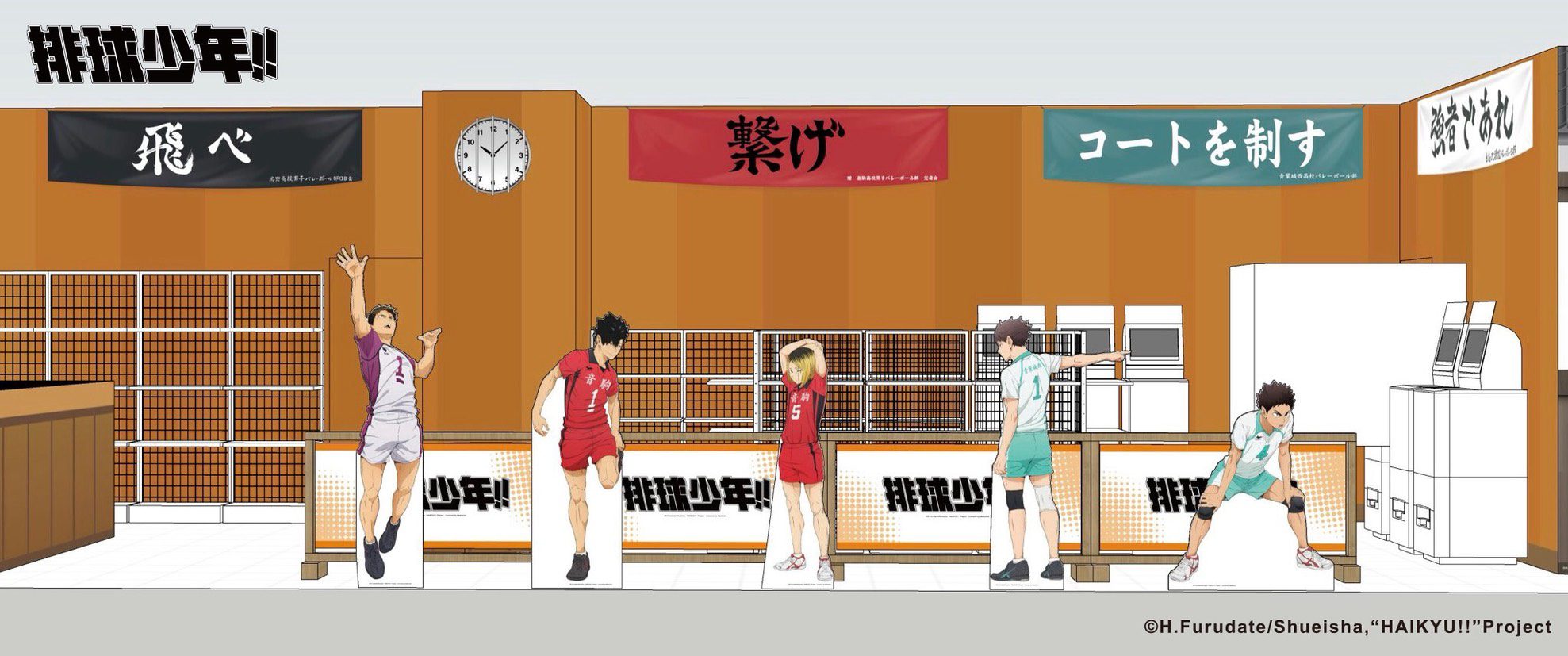 《排球少年!!》高雄快閃店1030登場｜烏野七大主力重現青春戰場 超萌吉祥物全力出擊 (6)