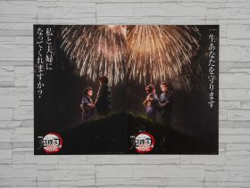 《鬼滅之刃 無限城篇 第一章 猗窩座再襲》狂破8.2億登影史第4！戀雪特典海報浪漫現身再掀熱潮