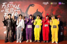 凱渥F.O.F魔登懼樂部再掀萬聖熱潮｜張榕容包租婆造型驚艷全場 王心恬獵魔女登場 AcQUA寶寶萬聖夜限定開唱