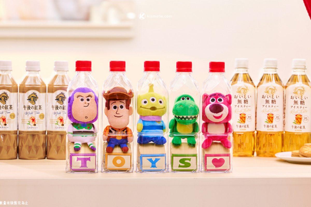 午後の紅茶攜手迪士尼《玩具總動員》30 週年｜瓶中娃娃限量聯名套組療癒登場1