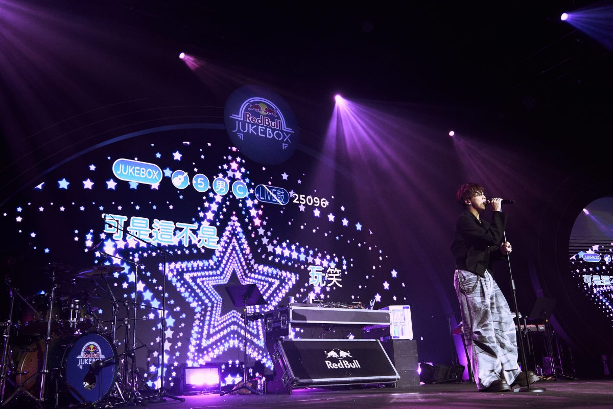 圖1 Red Bull Jukebox 點唱機演唱會 feat. OZI 台北場，現場彷彿超大型KTV嗨翻Legacy Tera。（Red Bull提供）