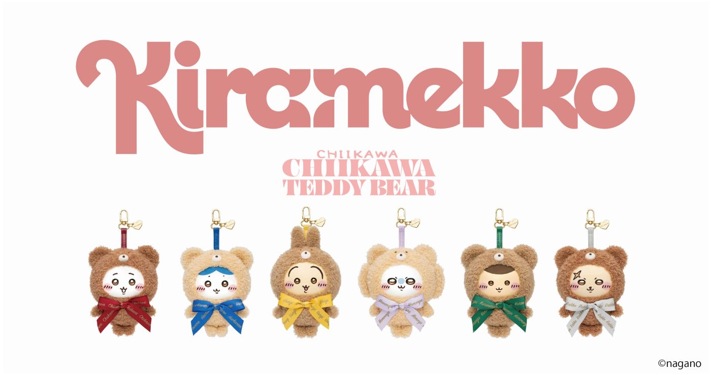 夢幻誕生！Kiramekko全新系列 Chiikawa與mofusand限量收藏10月日本上市3