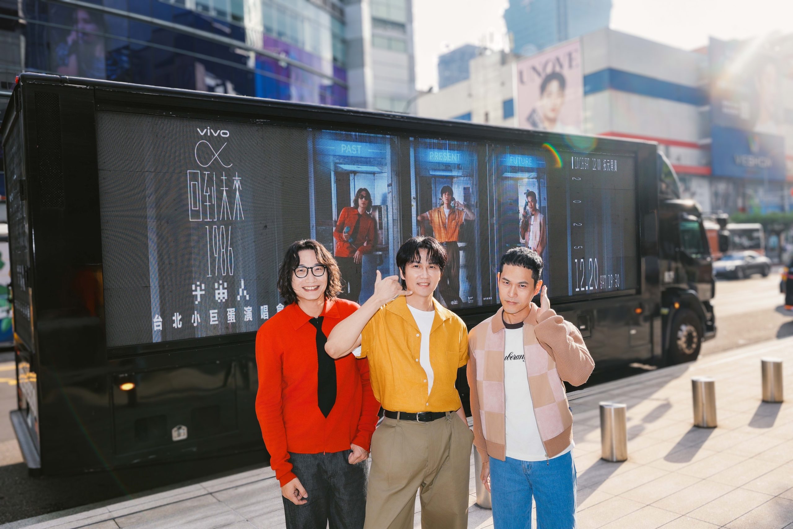 宇宙人《α：回到未來1986》小巨蛋2 1 scaled