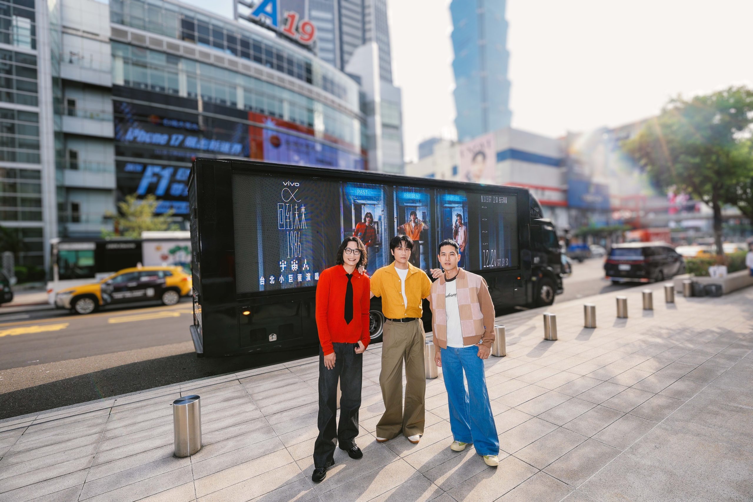 宇宙人《[α：回到未來1986]》小巨蛋2 (2)