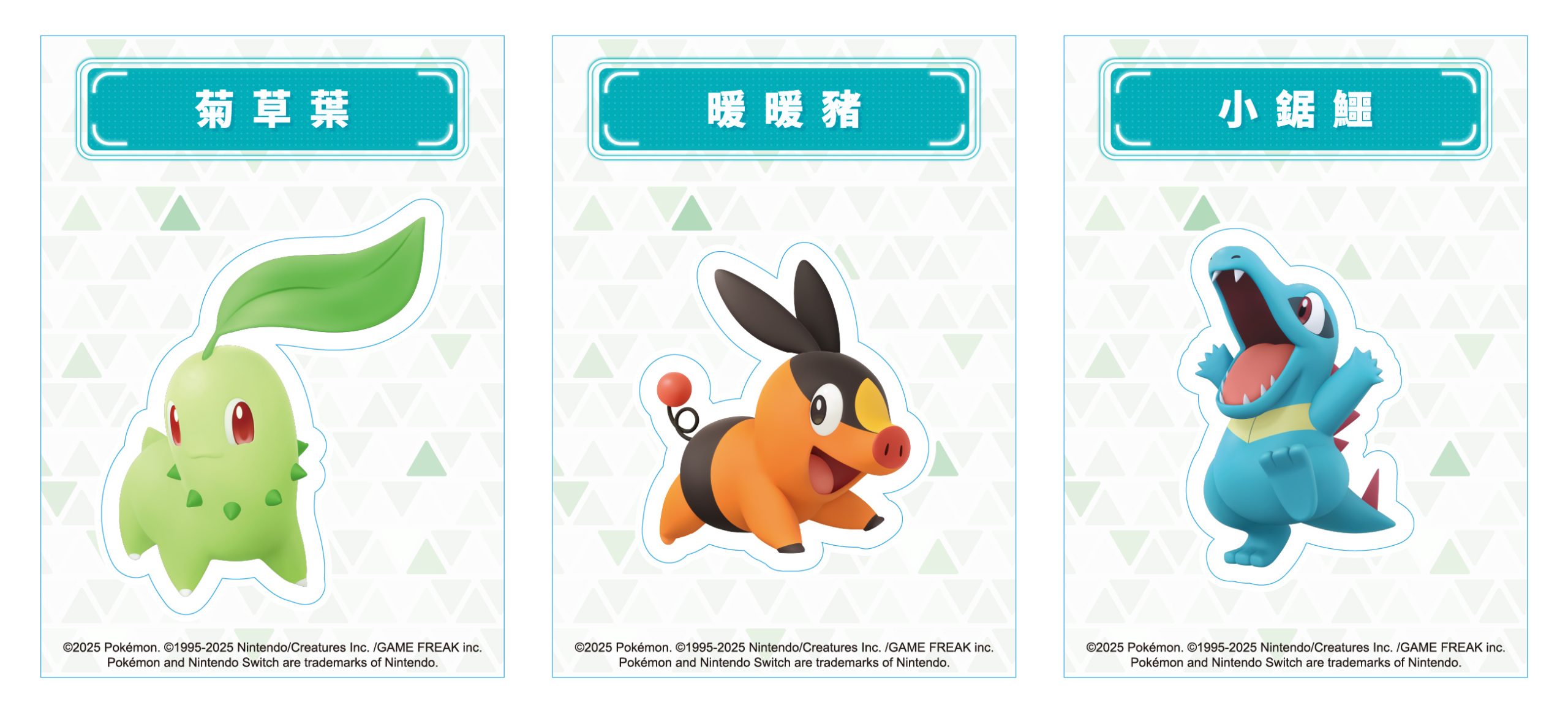 寶可夢傳說Z A夜市祭盛大開幕，台北101水舞廣場四日限定體驗夜市遊戲與試玩Switch 2新作 (1)