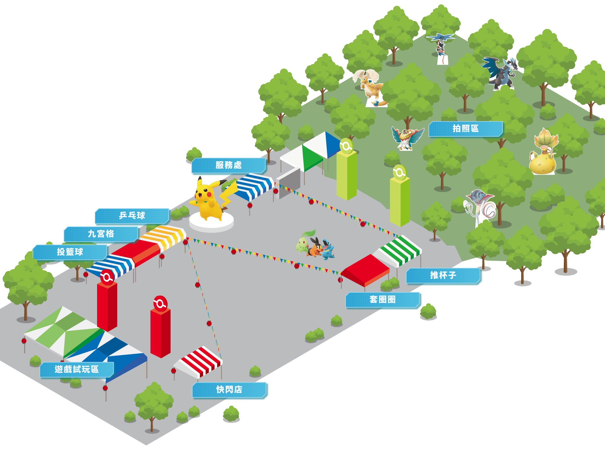 寶可夢傳說Z A夜市祭盛大開幕，台北101水舞廣場四日限定體驗夜市遊戲與試玩Switch 2新作 (2)