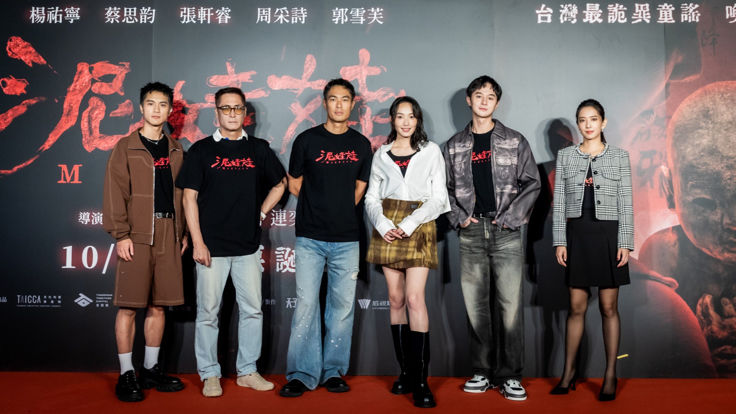 楊祐寧蔡思韵攜手演出《泥娃娃》化身苦難夫妻　詭異童謠揭開邪靈暗影 (15)
