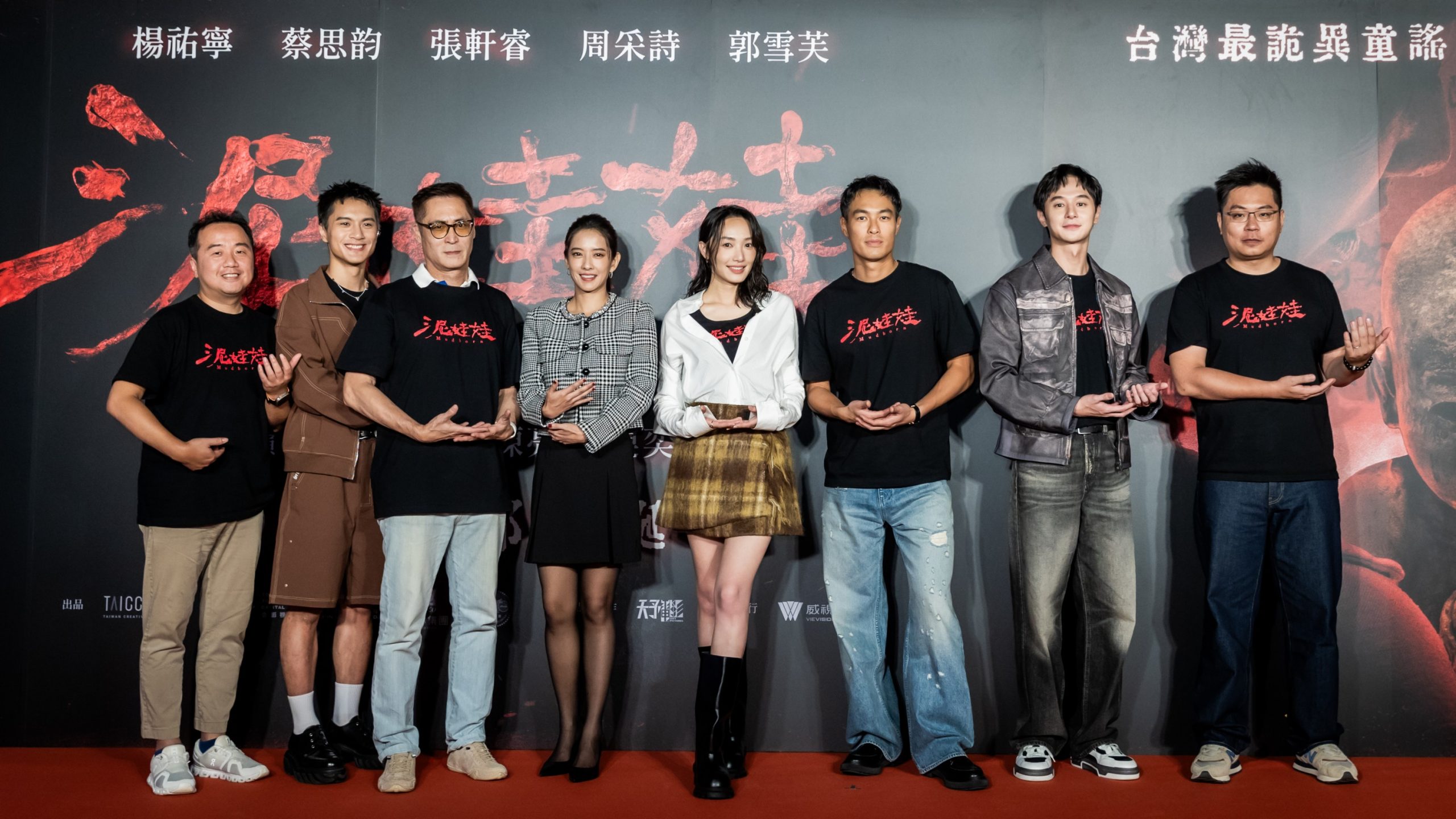 楊祐寧蔡思韵攜手演出《泥娃娃》化身苦難夫妻　詭異童謠揭開邪靈暗影 (2)