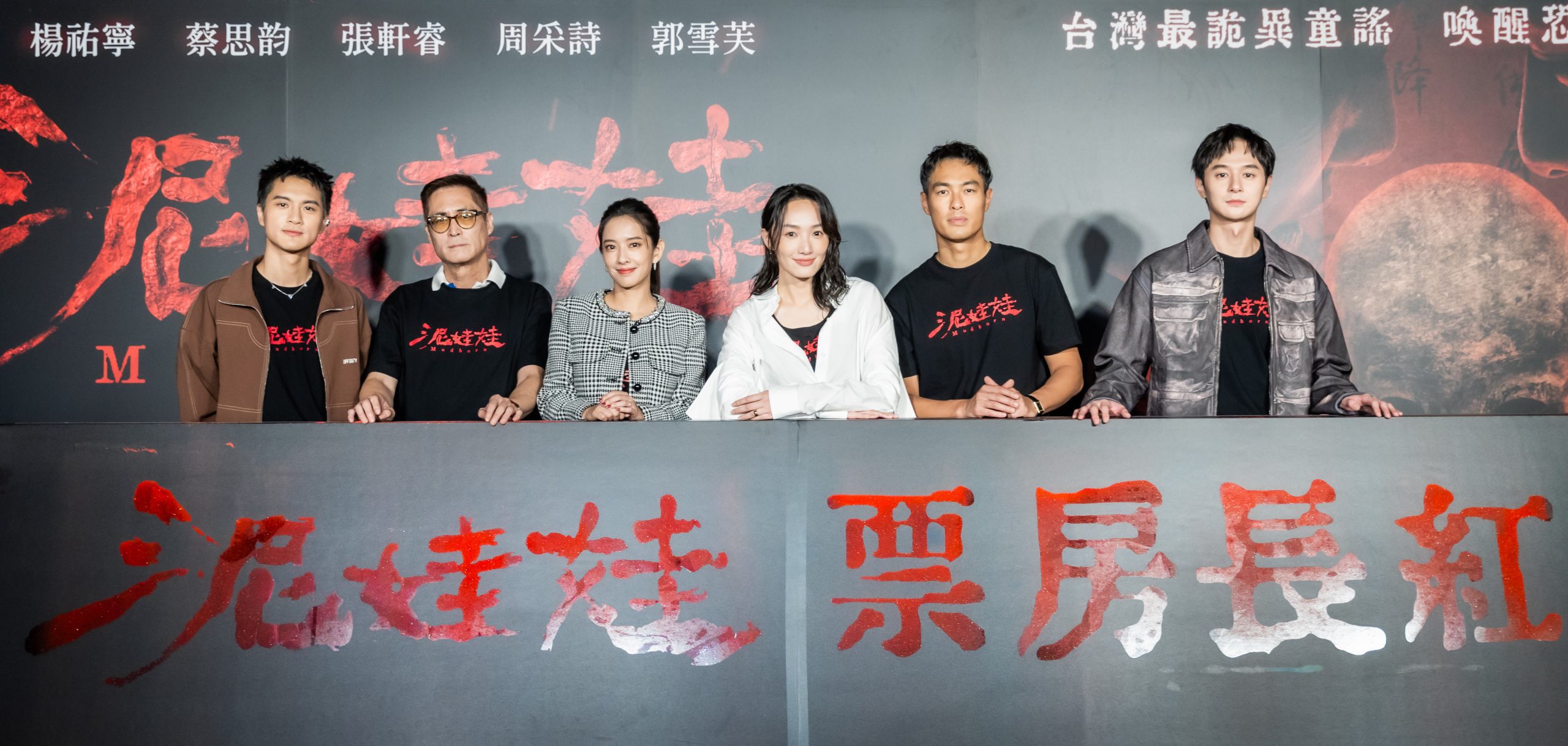 楊祐寧蔡思韵攜手演出《泥娃娃》化身苦難夫妻　詭異童謠揭開邪靈暗影 (3)