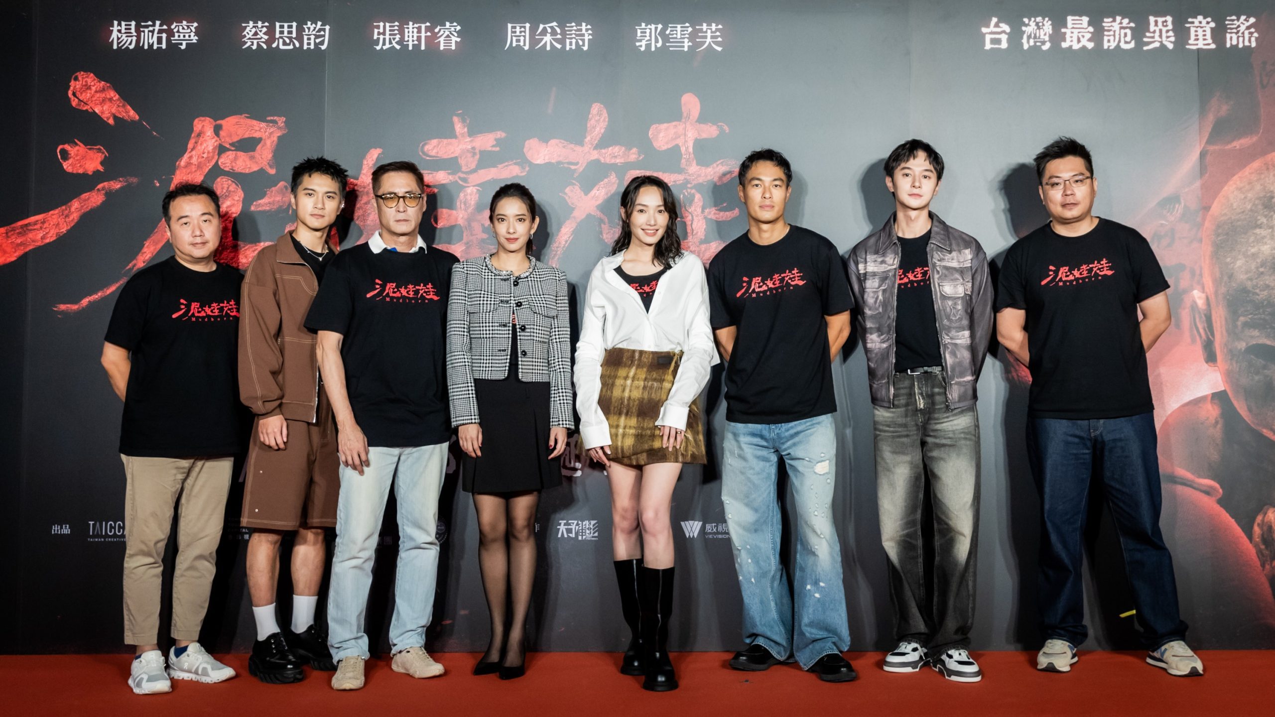 楊祐寧蔡思韵攜手演出《泥娃娃》化身苦難夫妻　詭異童謠揭開邪靈暗影 (7)