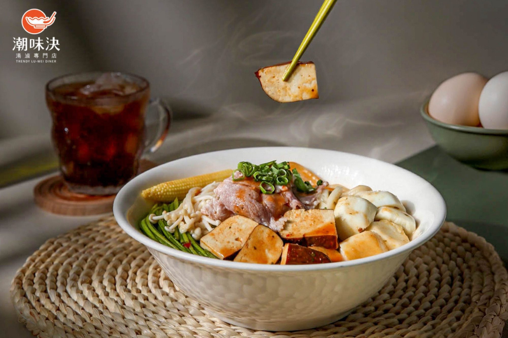 潮味決攜手彩虹平權大平台｜「愛在一起；潮更有味」主題行動以滷味傳遞平權溫度1