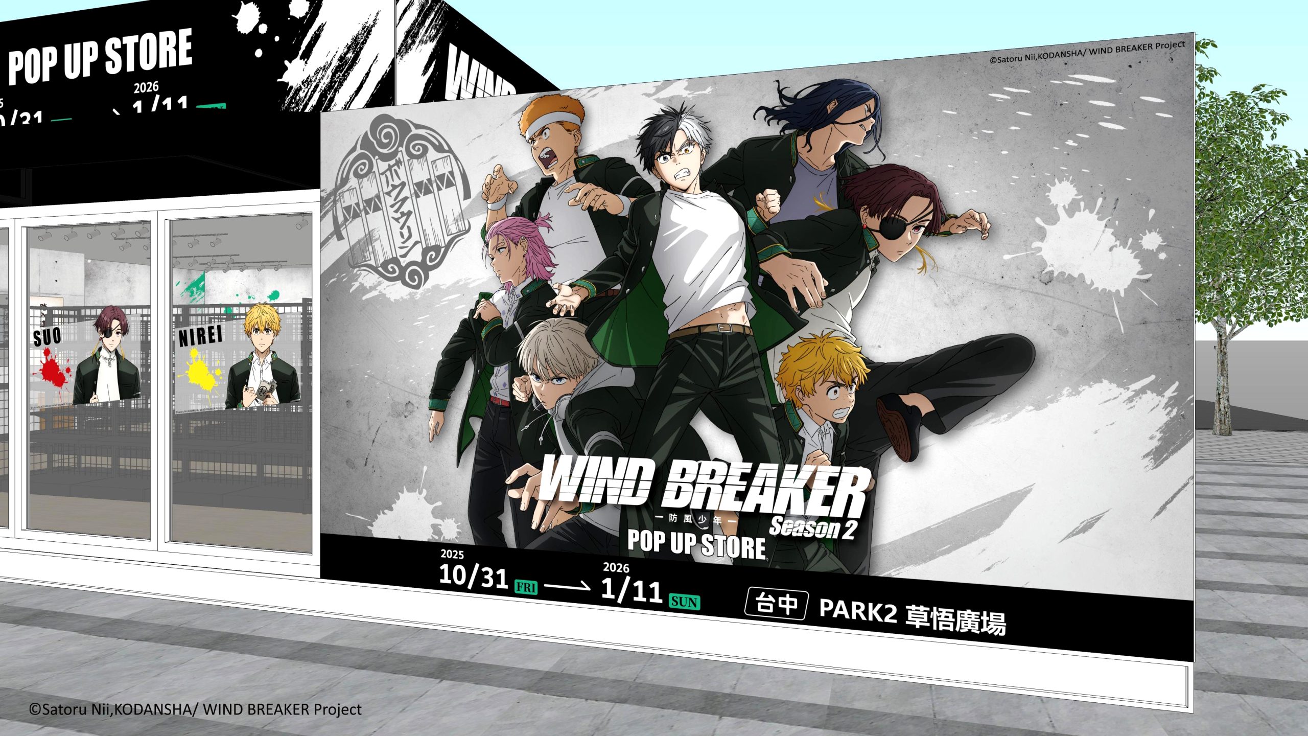 熱血守護啟動！《WIND BREAKER 防風少年》快閃店登場台中PARK2草悟廣場　六大打卡點全面釋放街頭能量 (1)