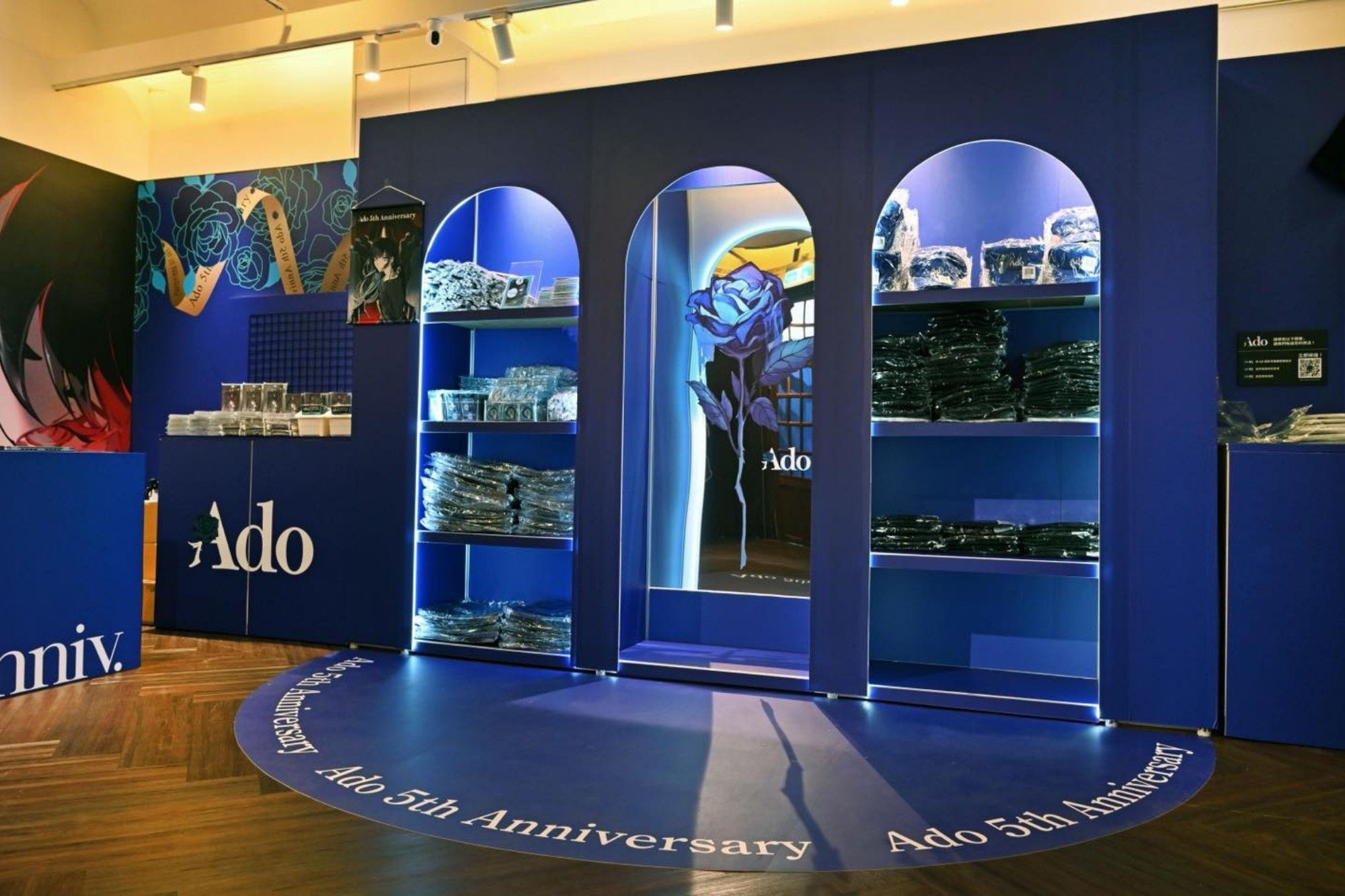 神秘歌姬Ado五週年限定登場｜台北快閃店重磅回歸 藍玫瑰主題打造夢幻追星空間3