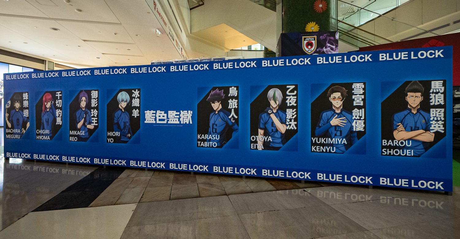 踏入最狂足球競技場　《藍色監獄》快閃店10月24日高雄夢時代登場 (6)