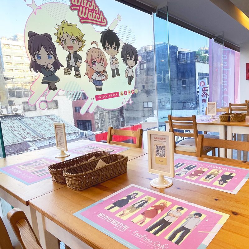 踏入魔法日常的奇幻餐桌｜《WITCH WATCH 魔女守護者》聯手FANFANS CAFE期間限定登場 4