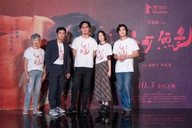 魔幻寓言電影《河鰻》10 月 3 日全台上映｜潘綱大柯泯薰極限演出詮釋人性與救贖