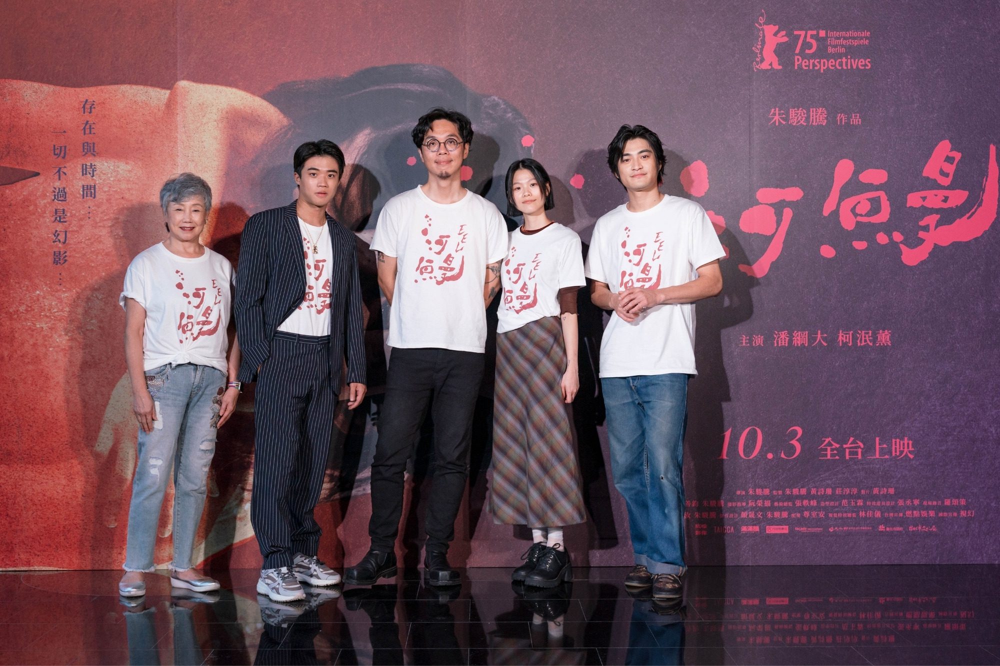 魔幻寓言電影《河鰻》10月3日全台上映｜潘綱大柯泯薰極限演出詮釋人性與救贖