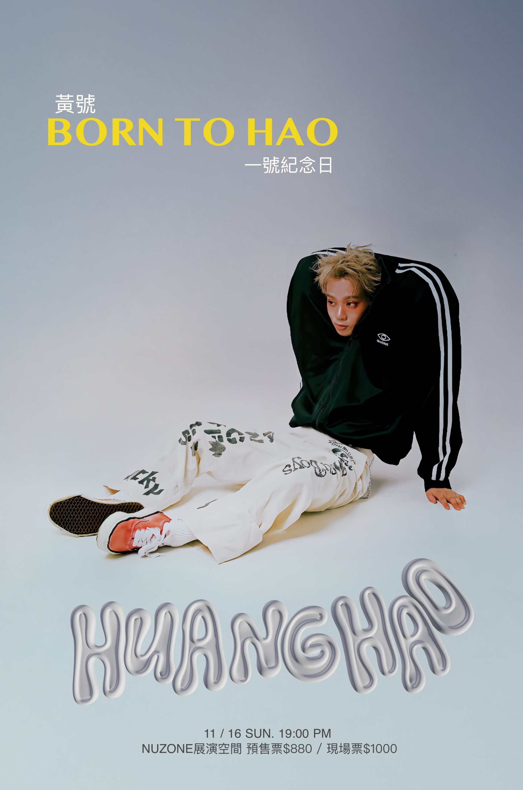 黃號化痛為歌再出擊〈他不懂〉　自導自演MV重現情感邊界　三週年專場演唱會11月16日登場 (3)