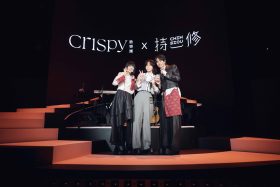 Crispy脆樂團15週年音樂盛宴登TICC舞台 持修驚喜同台掀起回憶與淚水