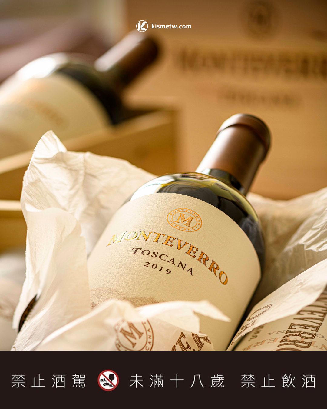 Monteverro全新釀酒篇章｜托斯卡納風土詮釋有機永續與極致工藝 (1)