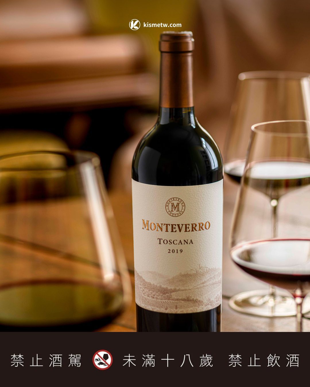 Monteverro全新釀酒篇章｜托斯卡納風土詮釋有機永續與極致工藝 (2)