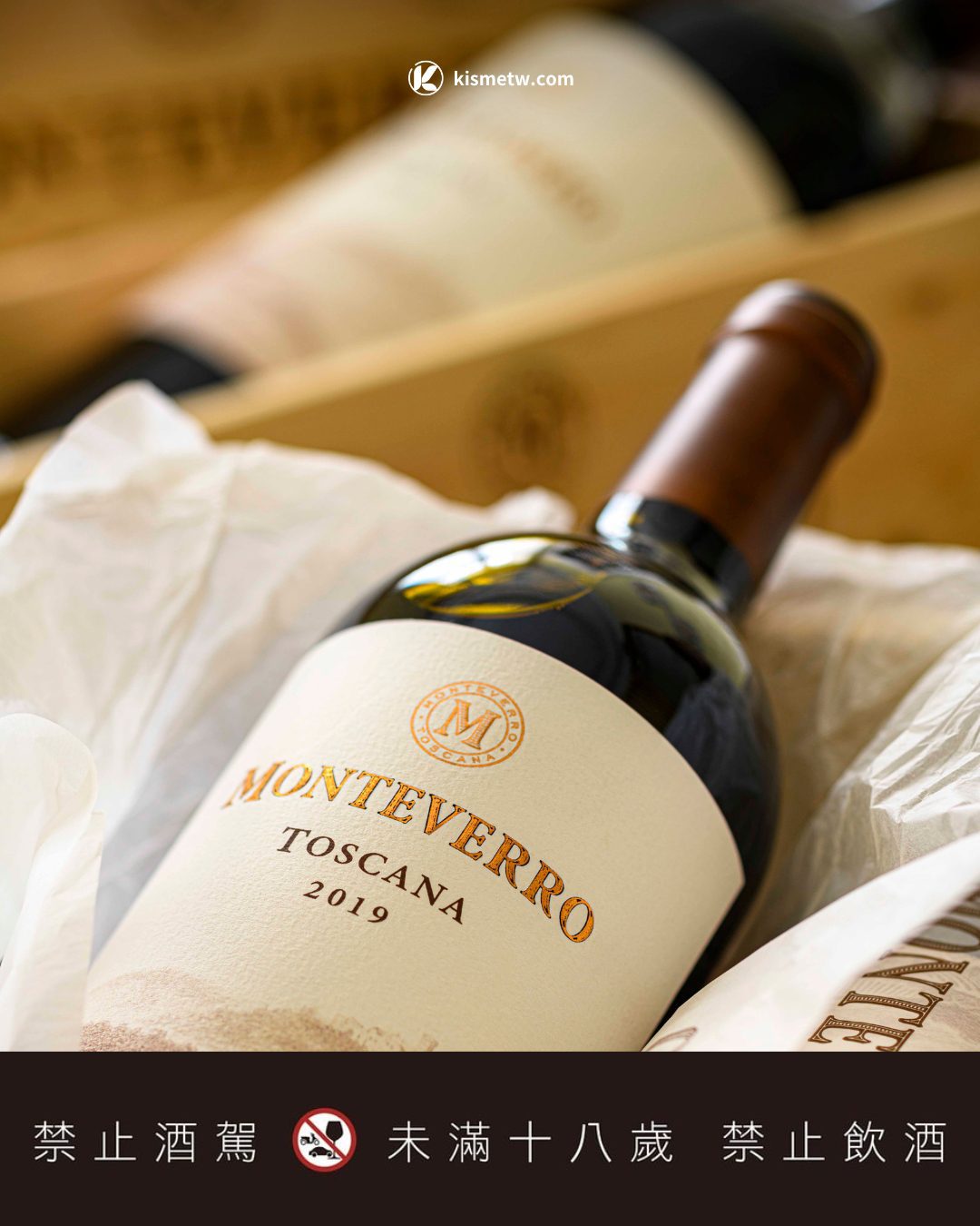 Monteverro全新釀酒篇章｜托斯卡納風土詮釋有機永續與極致工藝 (3)